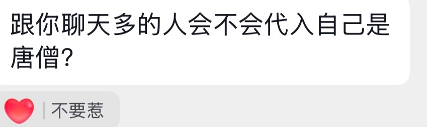 想减肥的大基数朋友们真的可以戴个动态血糖检测仪，我现在血糖不降到6不吃东西，升到