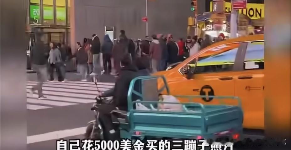 中国三蹦子把国外的汽车都干翻了！我国三蹦子正在以前所未有的速度席卷全球，当初发明