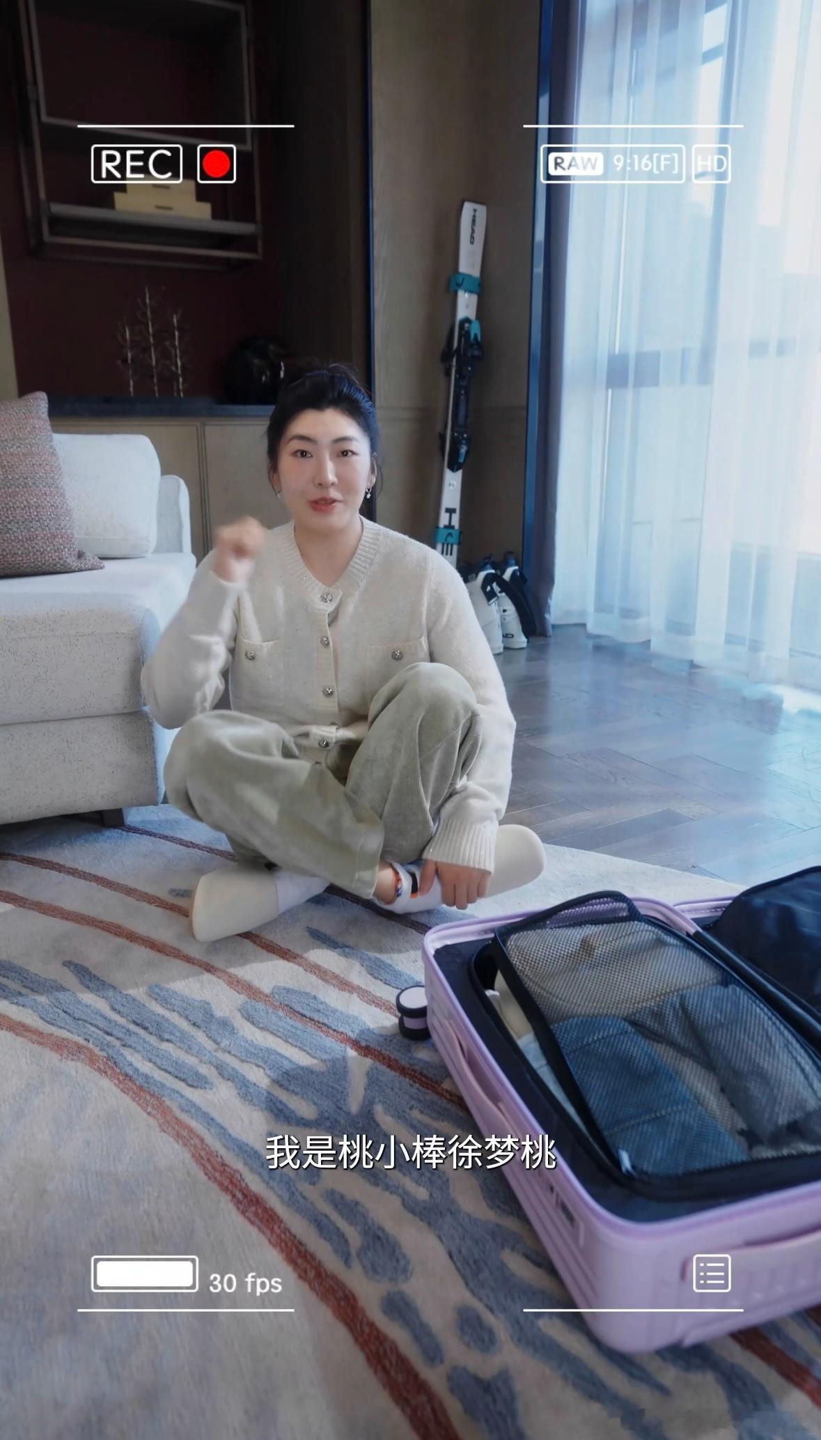 徐梦桃的滑雪搭子 徐梦桃x欧莱雅2026年冬奥会越来越近，作为我们雪上项目的代表