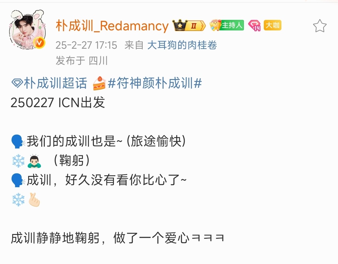 记者大哥爱与不爱真的很明显 