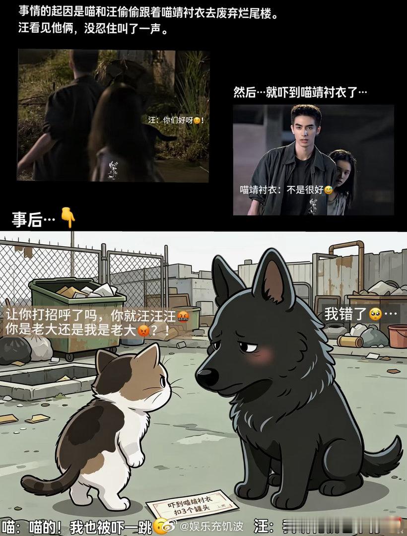 野狗骨头重逢酸涩感拉满野狗骨头二人把隐忍又炽热的感情演活，名场面百看不厌 