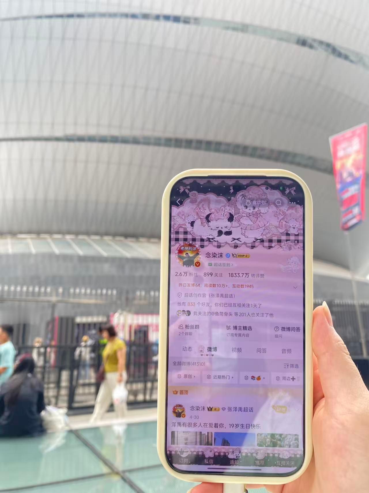 忘打卡了，还好有人给我带了个场外的ID 