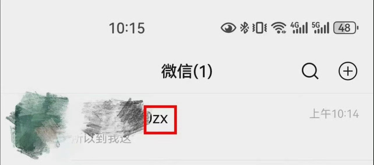 男朋友的备注中后面加了个ZX是什么意思？ ​​​