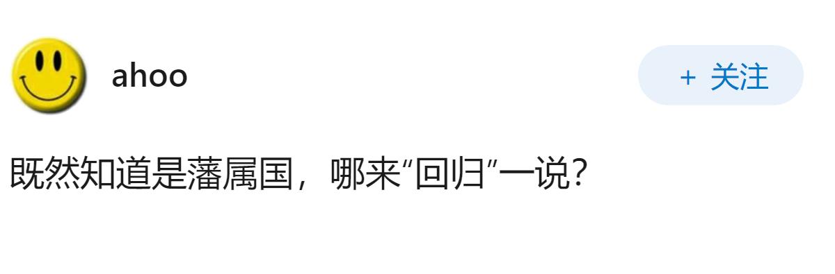 琉球群岛回归中国可能性大吗？