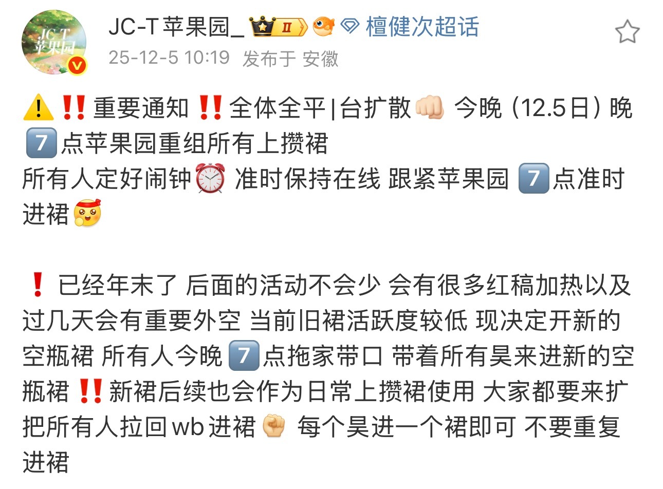 准备好自己所有耗子哈，我们要搬家了！ 