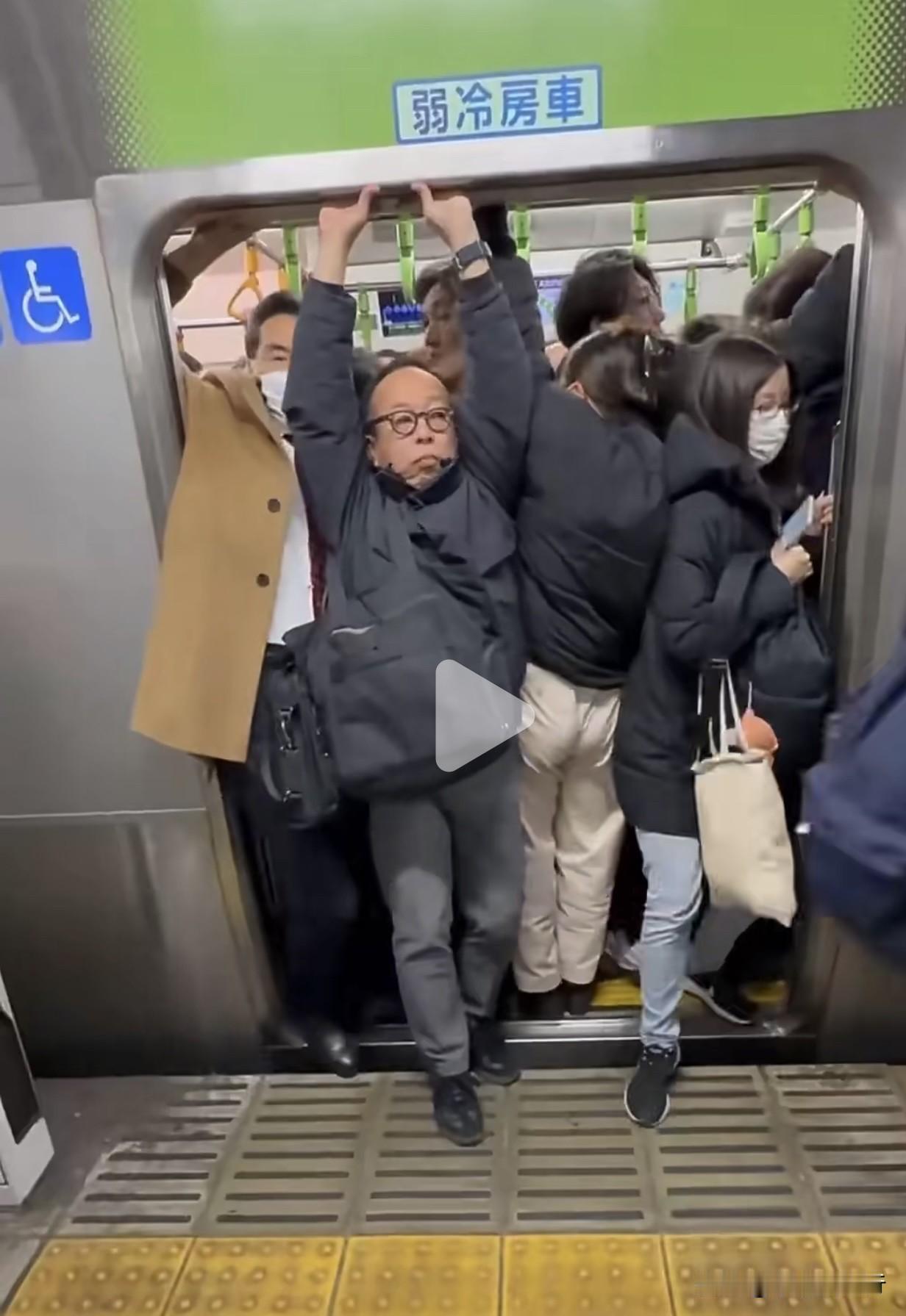 哈哈欢迎来东京。在早上的上班高峰乘坐山手线、中央线、埼京线、总武线、京滨东北线。