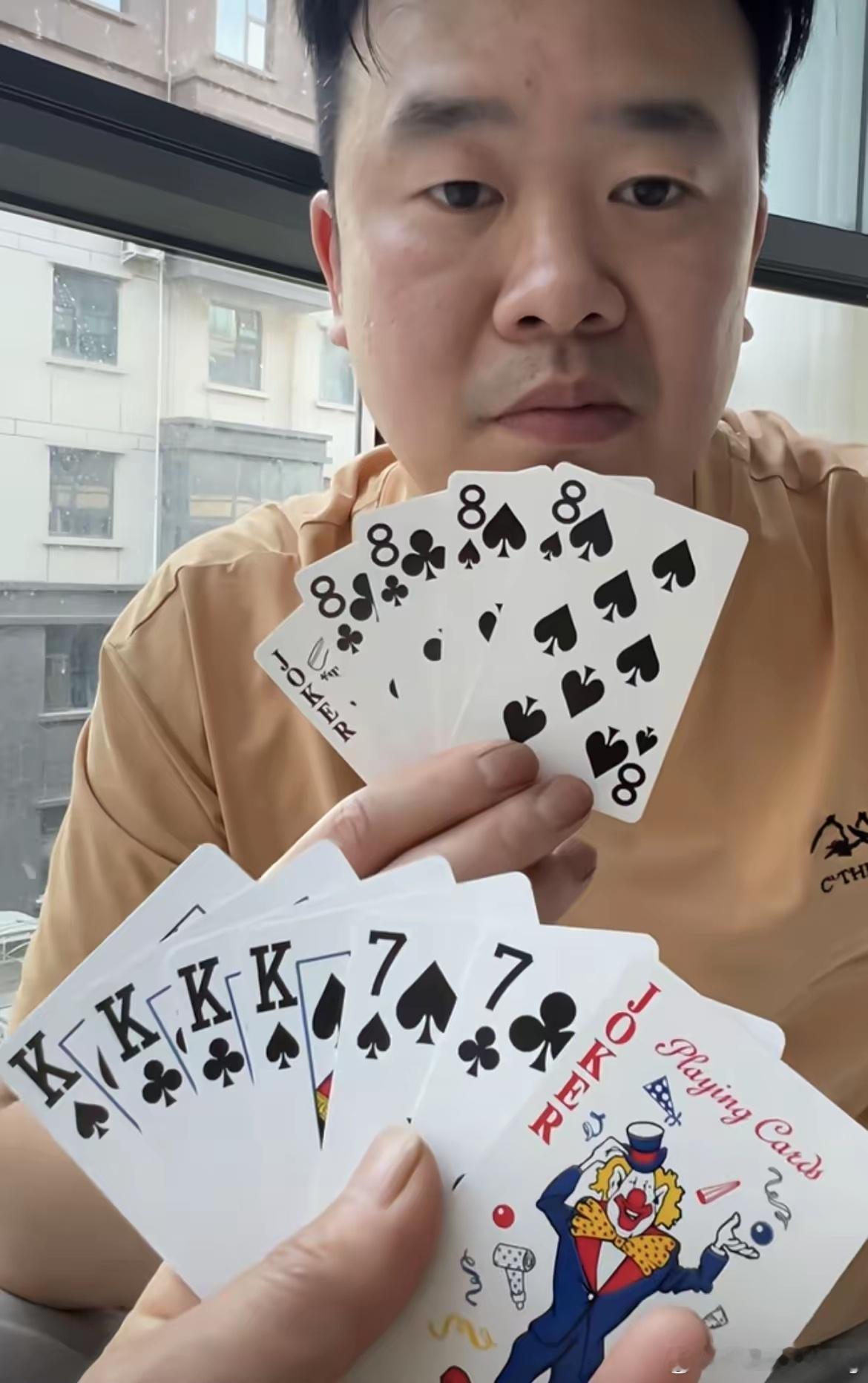对家也得瑟的太早了吧