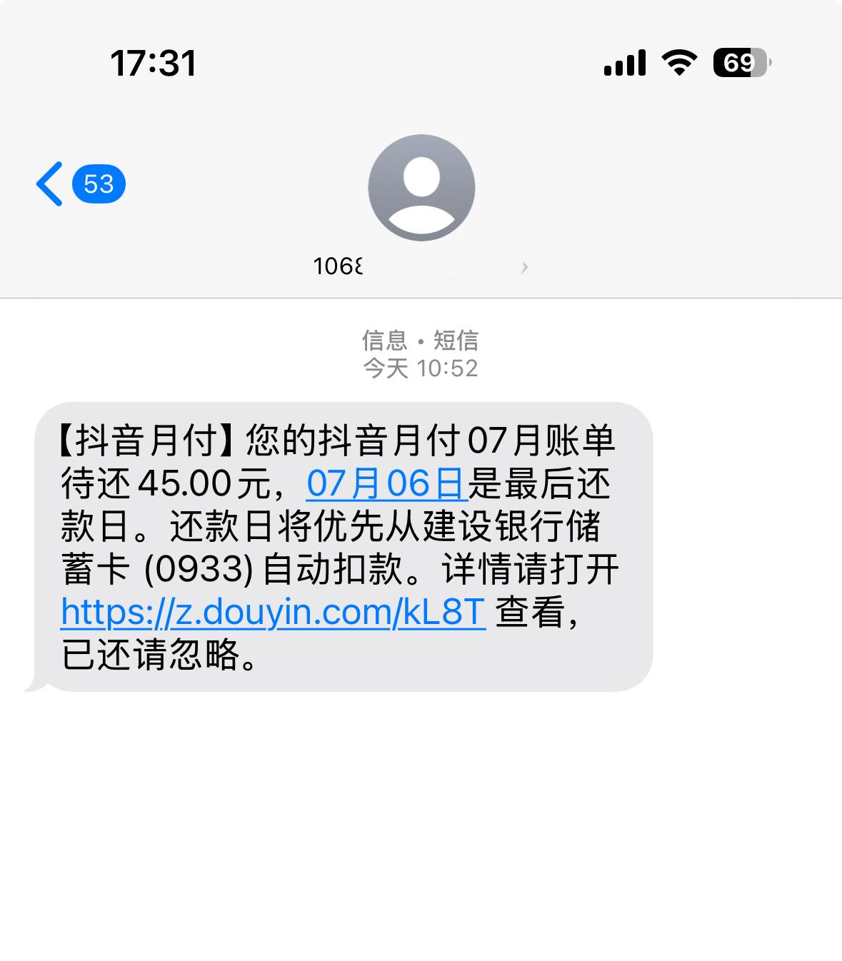 这抖音月付到底啥意思呀？
不久前一次玩抖音时，在抖音里交了手机费¥50，优惠了五