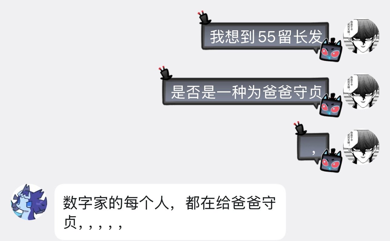 一个家庭里母亲的缺失意味着三个孩子都有成为母亲的潜力， 