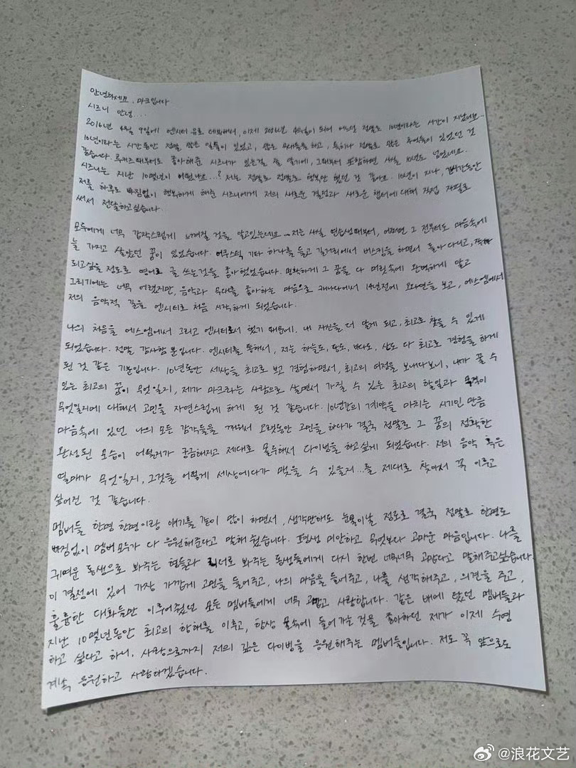 比董思成先离开的是李马克