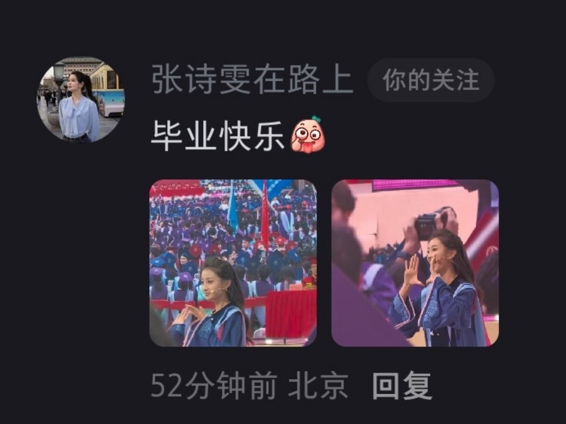 好吧误会你俩了！发一下拍好的合照看看实力💢 