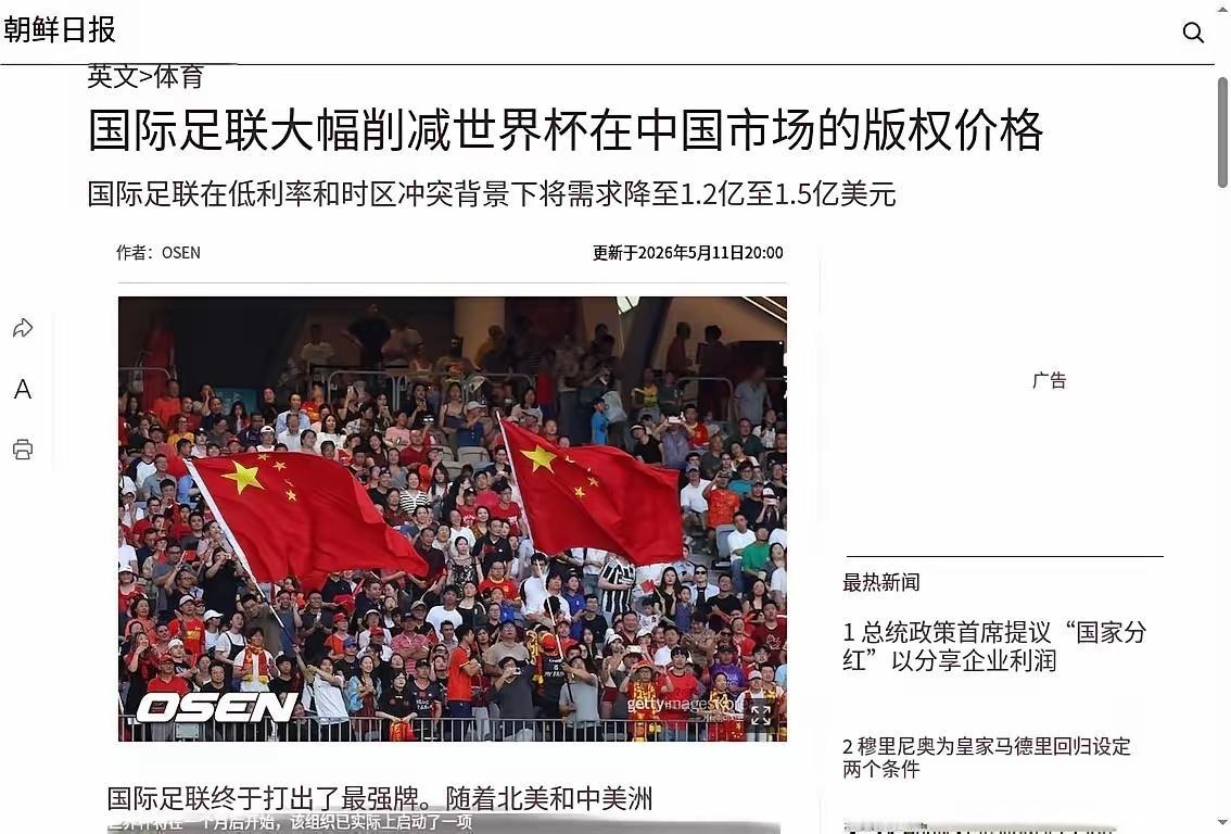 "这下要赔到破产了！" 5 月 11 日，就在全球目光齐刷刷投向北京的同一天，国