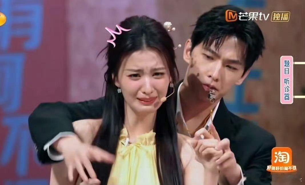 曝杨洋王楚然分手后再无交集据传杨洋王楚然分手由男方提出，因女方不够崇拜；《你是我