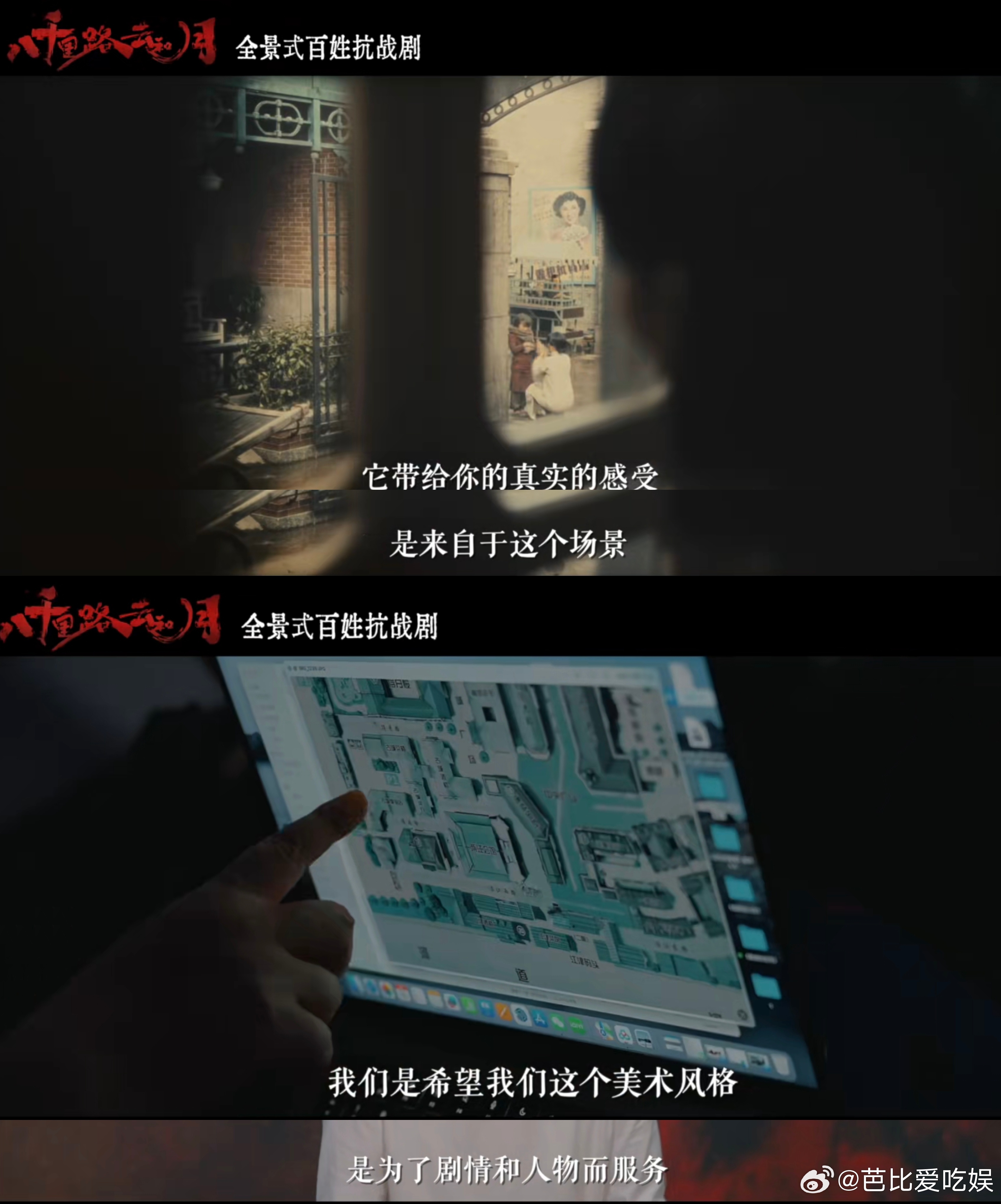 啥剧啊收集了一别墅的百年古董 仅凭古董置景就足够惊艳，用心打造的实景细节满满，很