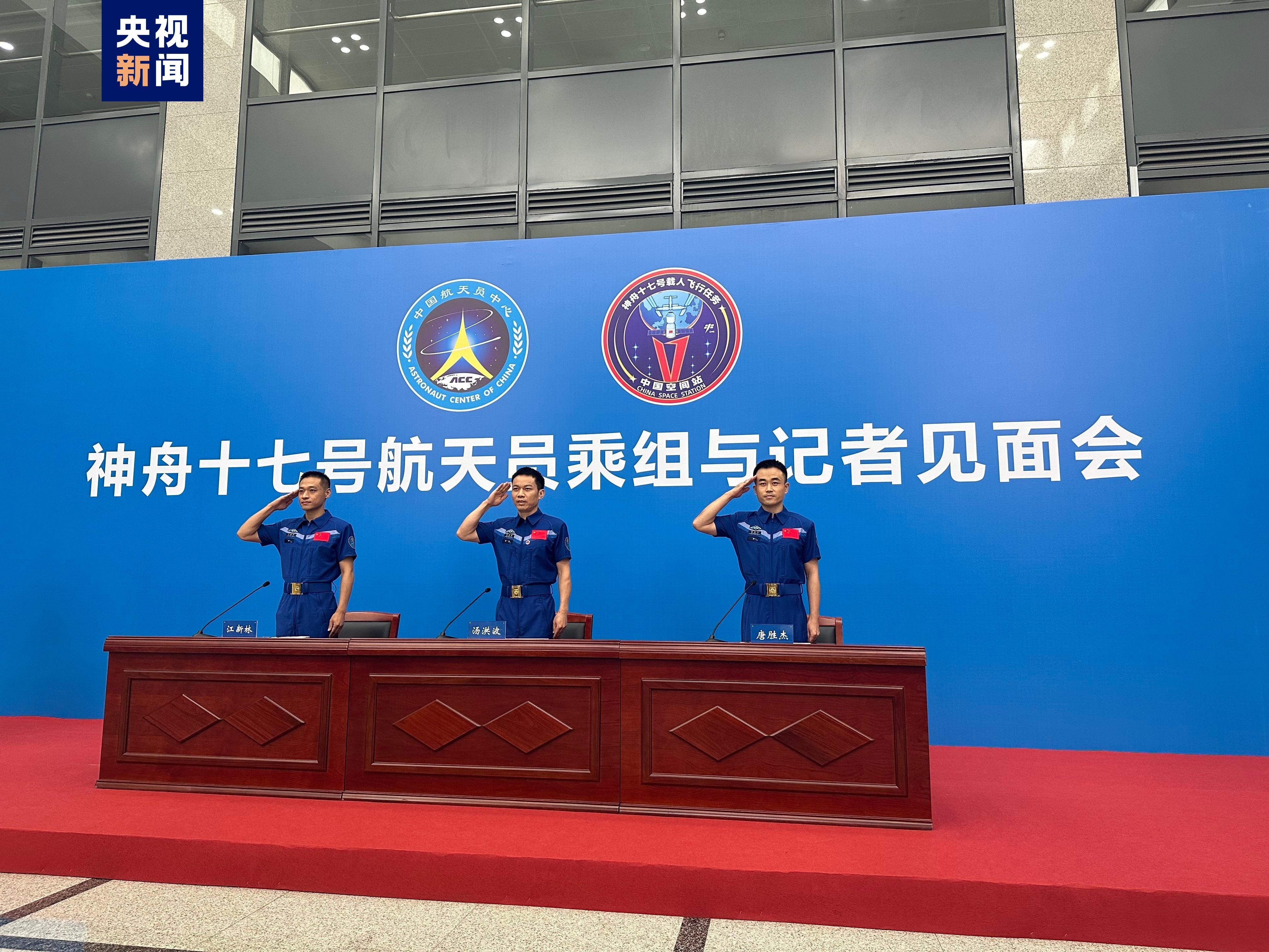 汤洪波⭐⭐唐胜杰⭐江新林⭐ ​​​