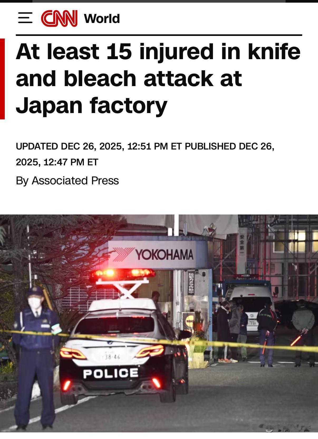 这种事在日本很少发生。
   日官方称，周五，一名男子在日本中部（横滨）的一家轮