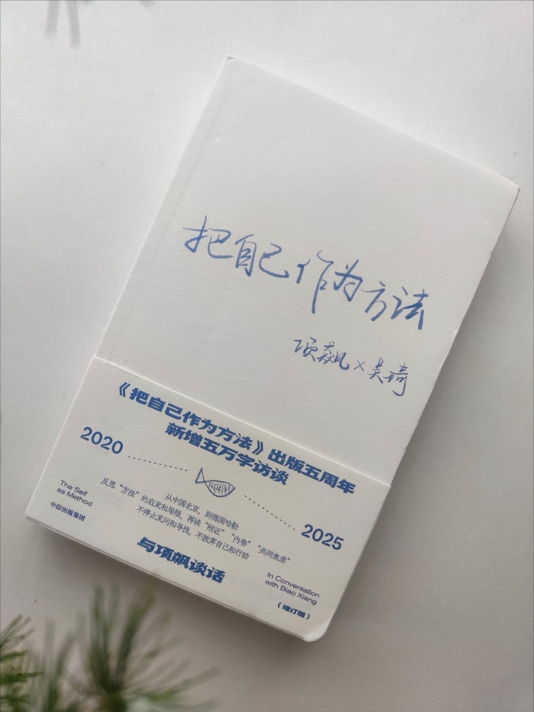 你在“附近”吗？ 