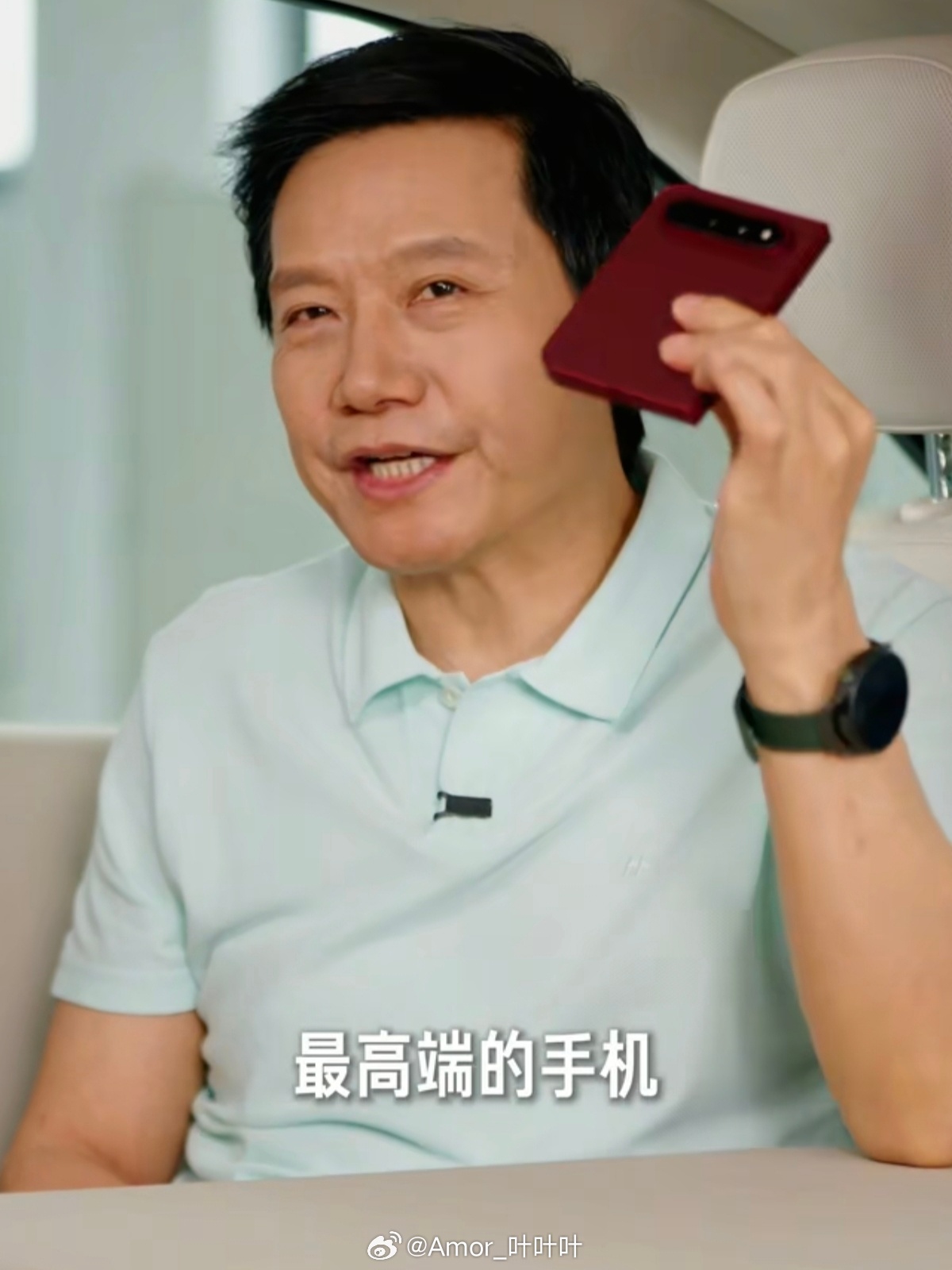 小米18 Fold的红色很贵气啊。[大学生能飞] ​​​