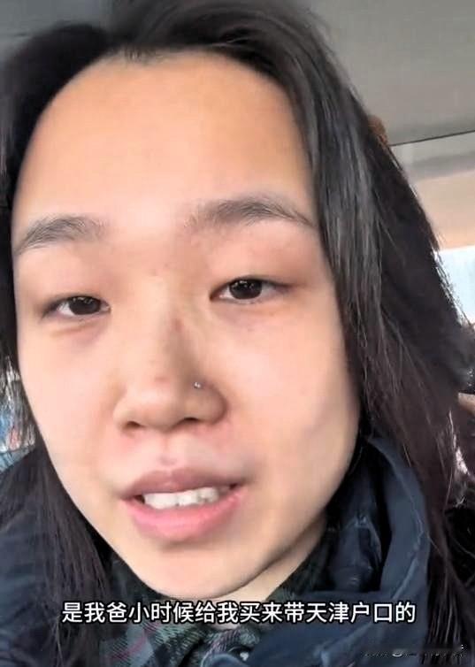 独居少女拒离旧宅，继父拳脚相向，二十年房产证成致命赌注

天津河西区一间老式单元