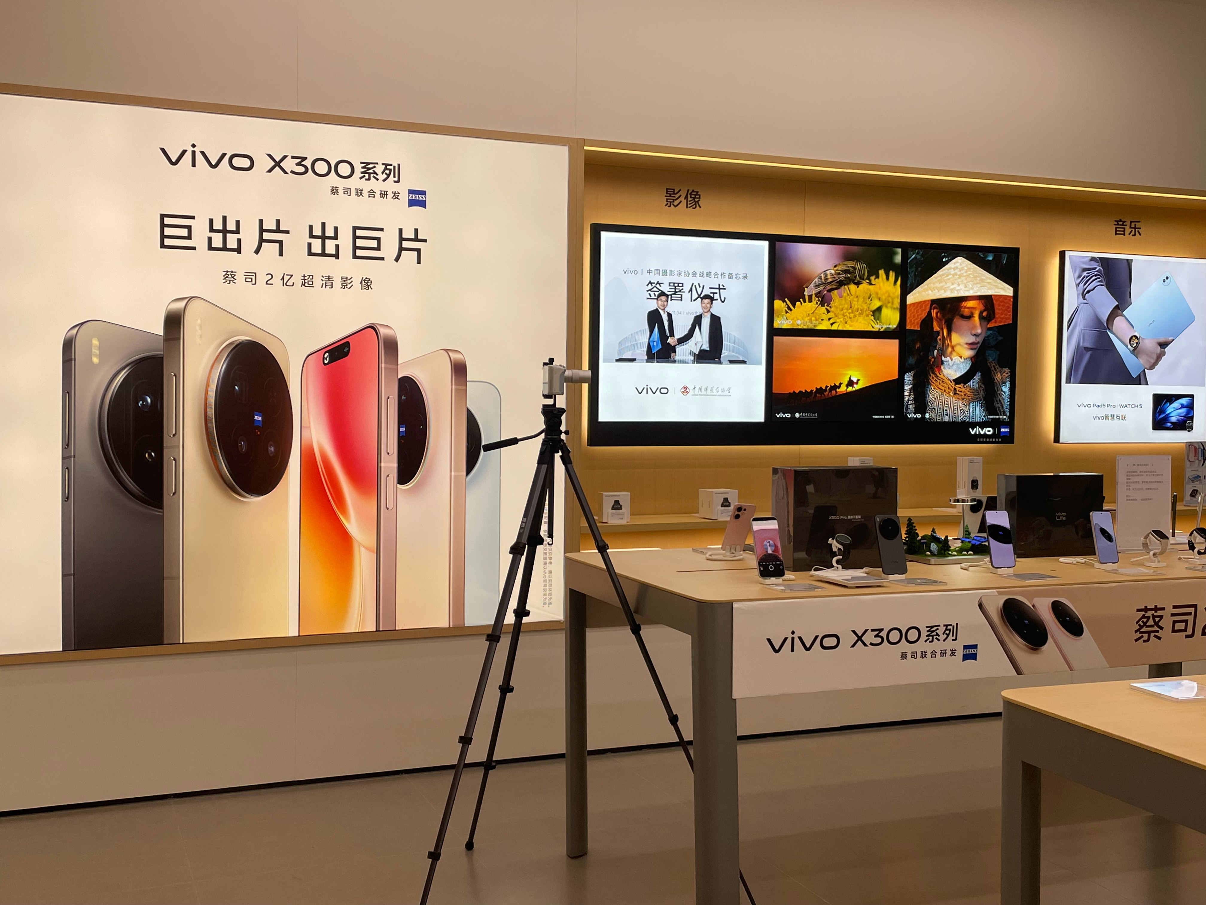 又来vivo贴膜了，一年到底能贴几次啊，我已经贴很多次了，每次去都怕被拒绝