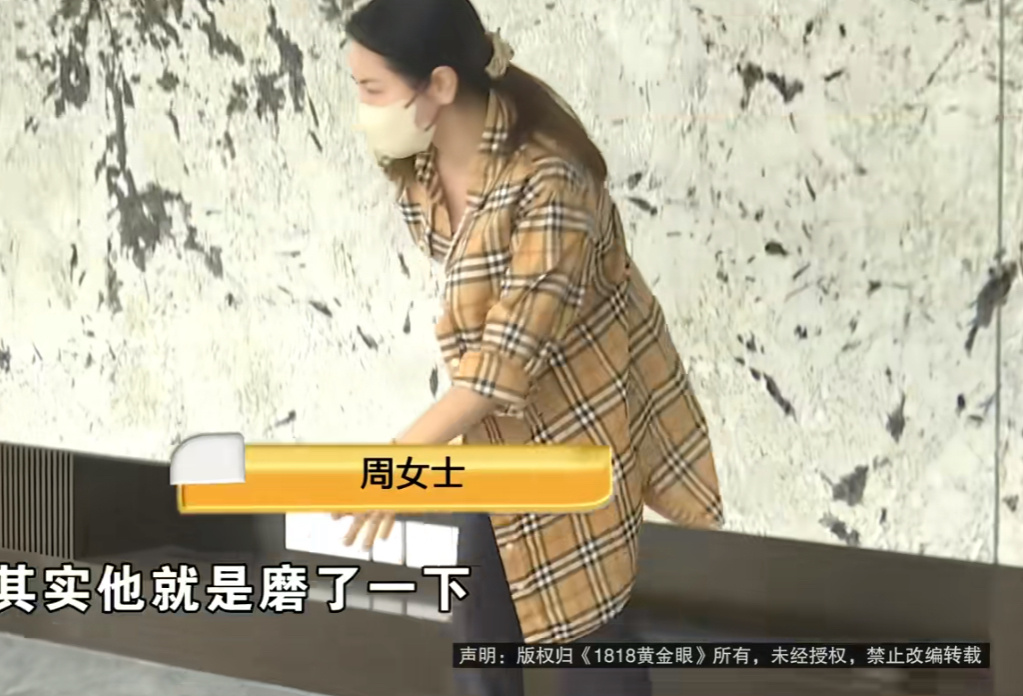 1300万大平层验出153个问题大理石纹是这样的，都是天然石头切开的，我估计是后