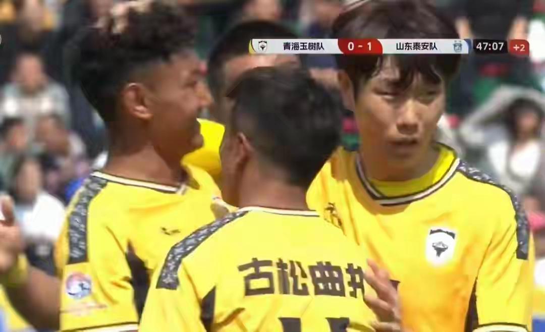 家人们，这波足球赛看得人鸡皮疙瘩都起来了！4月1日泰安体育场，2026“泰山好水