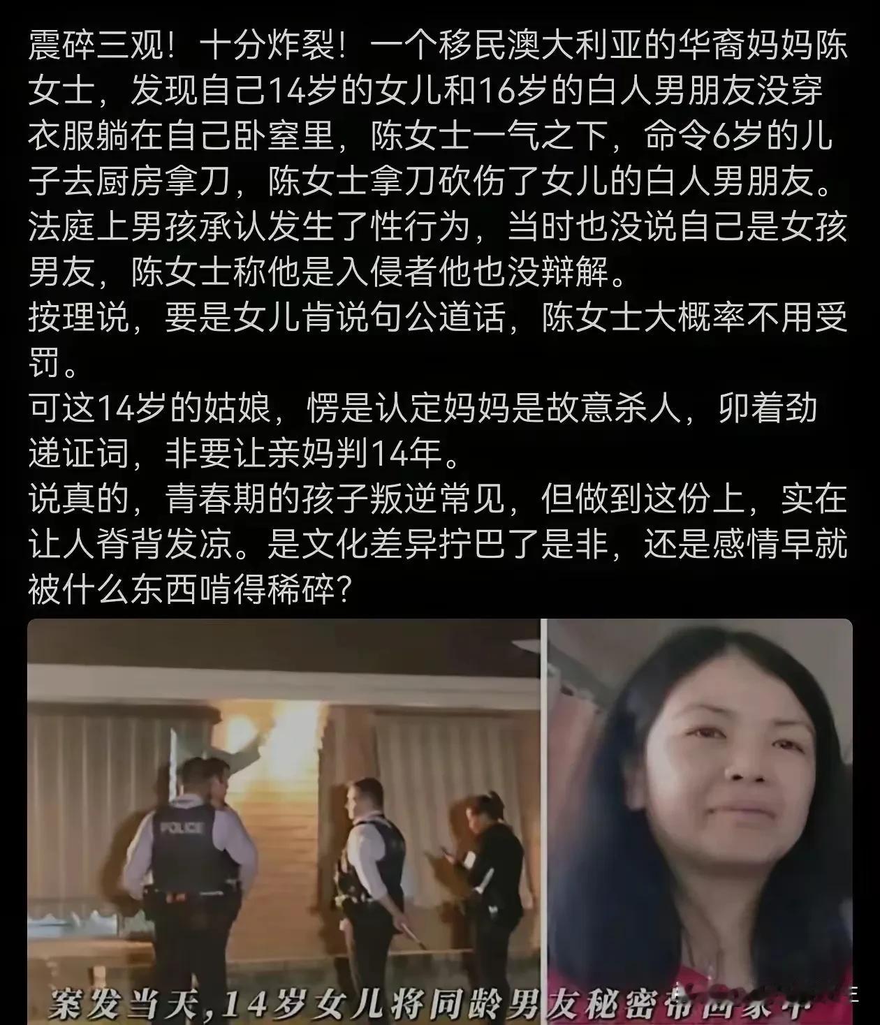 这年头有女儿还敢往欧美国家送，这些华裔也真是头铁，这不回家发现女儿带着白男躲自己