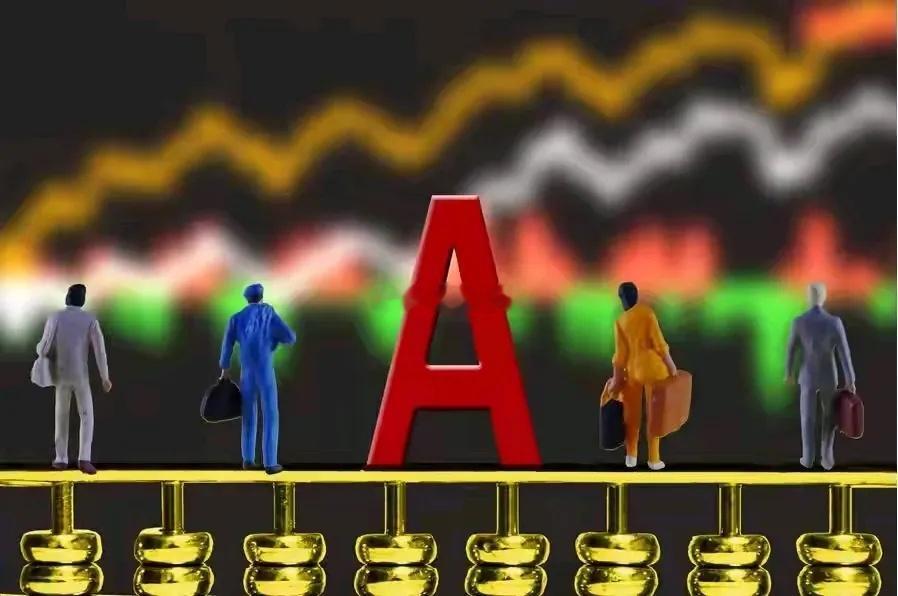 明天周一开盘，注意了，紧急提醒2.5亿股民，就在刚刚，A股突发2个重磅消息，不废