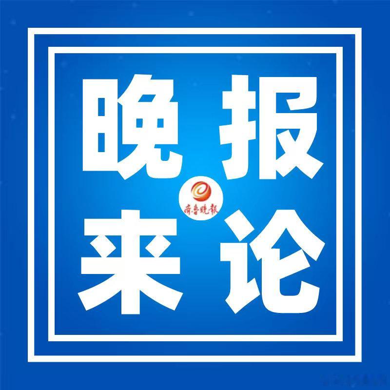 【晚报来论 | 新郎被捆树上是没犯法还是不执法？抓一次严惩一次婚闹才能没市场】结