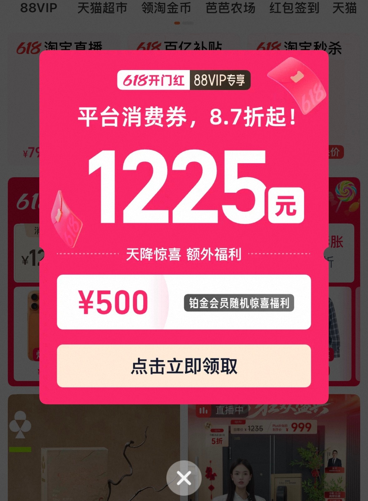 不得不说，现在网友的省钱思路真是让人大开眼界，各种满减叠加、凑单退款、比价攻略算