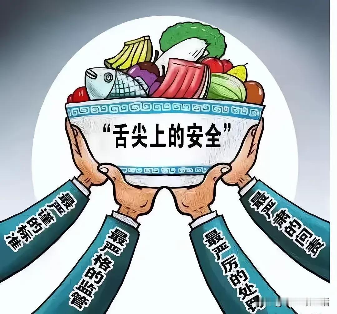 香港管食品安全的办法真是太牛了！ 
你晓得不？

在香港，你要是敢卖不安全的食品