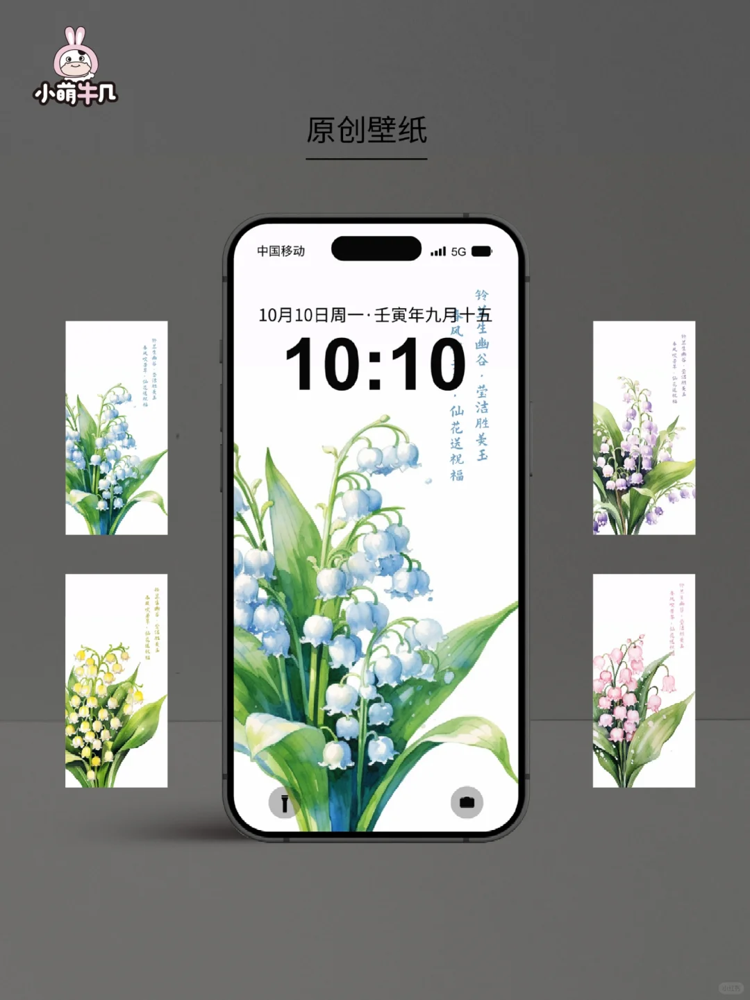 水彩铃兰花，仙花送祝福～🌸