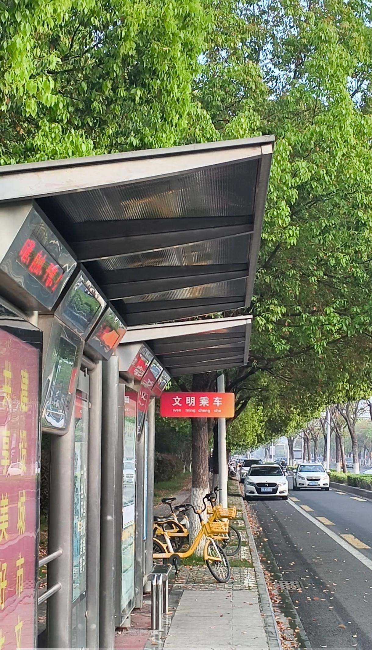 走来一女子，问下一站多远，得知2分钟路程，又问是不是2块钱车费，我都如实回答了。