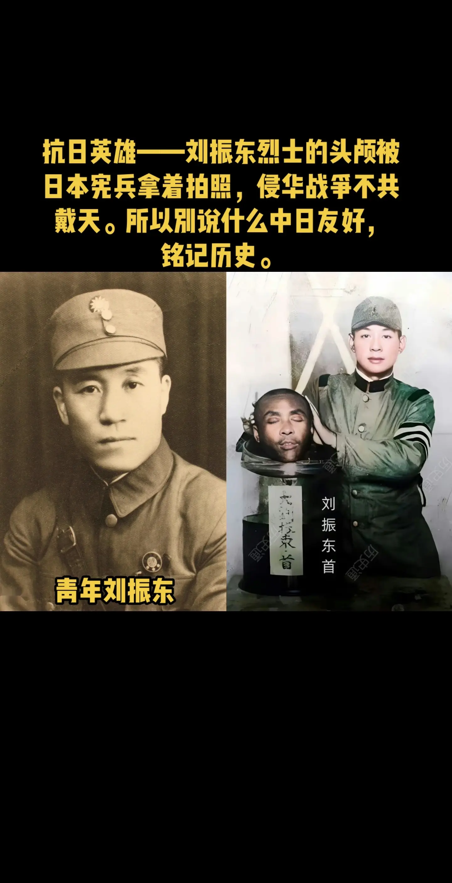 1938年2月18日于日军板垣师团从青岛登陆，分两路进攻欲占领临沂，直...
