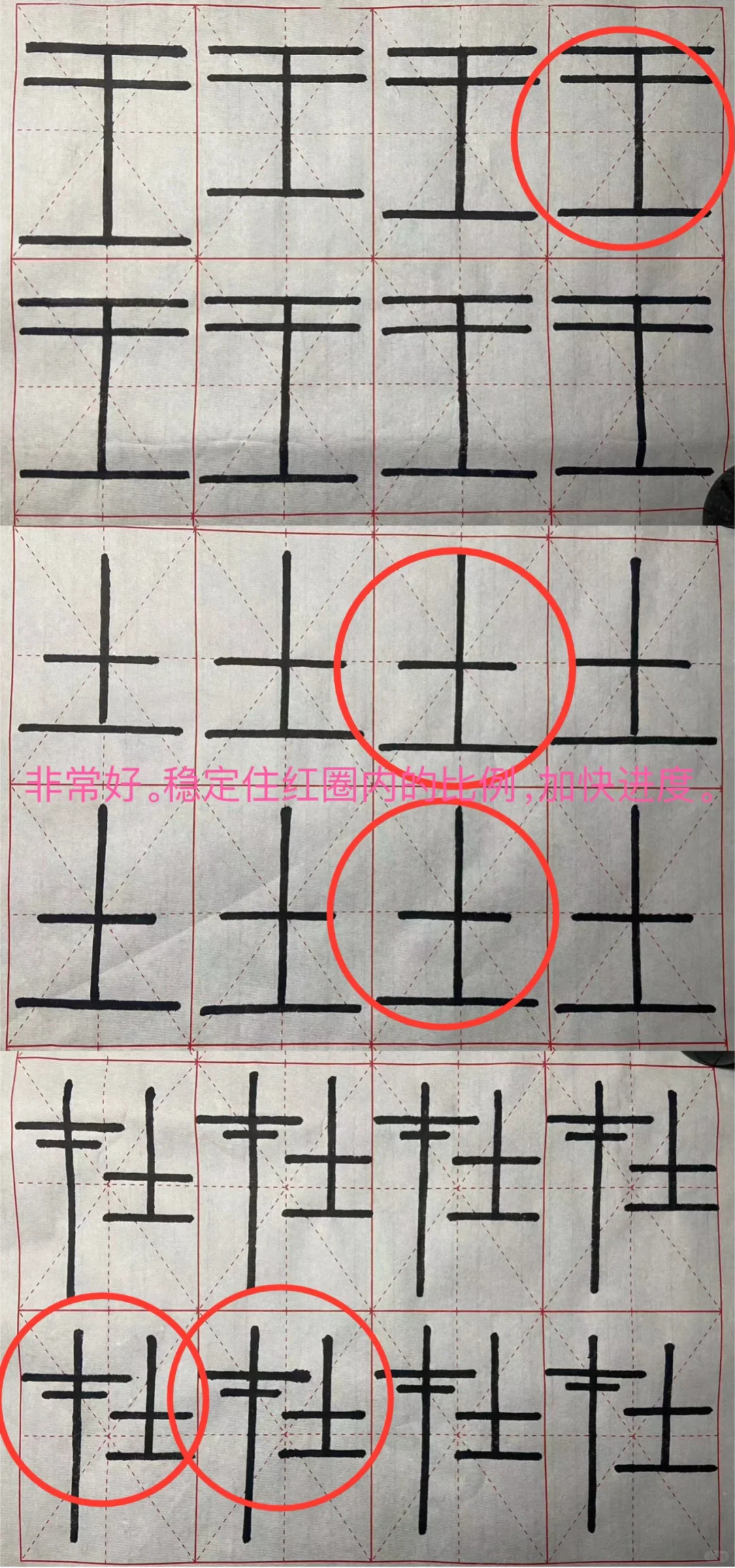 近期学生作业：第二轮开始