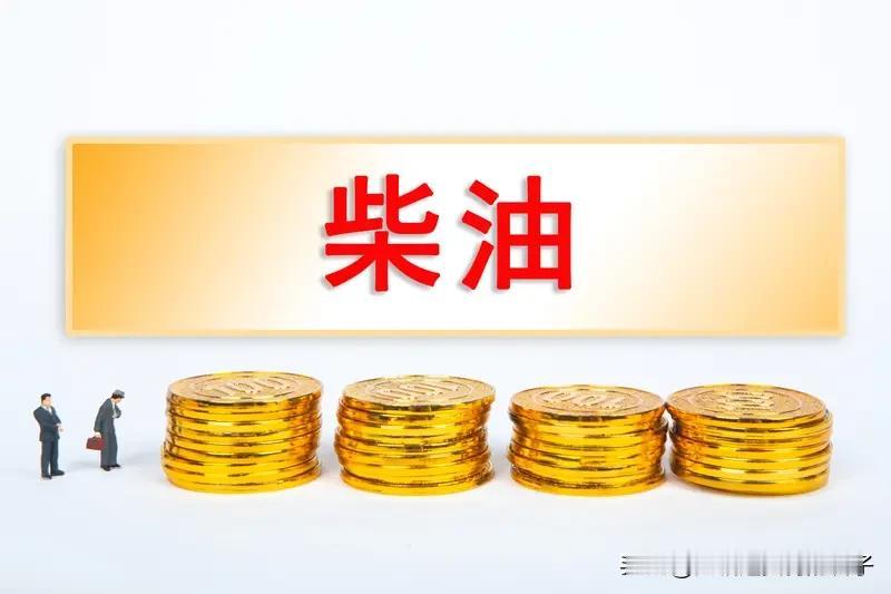 黄金暴跌、原油跳涨传递什么信号 黄金暴跌、原油跳涨，这背后的信号可值得琢磨。黄金