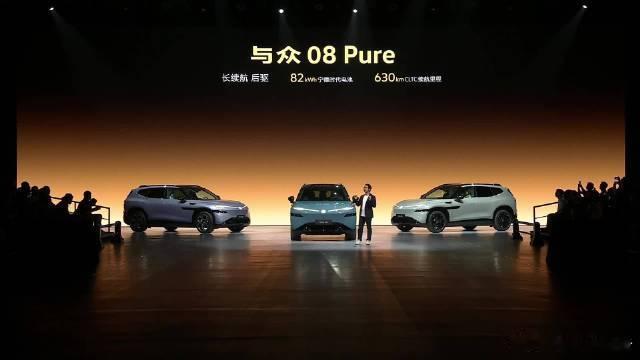 大众这波郭培合作审美在大气层 金标大众首款全尺寸纯电SUV与众08正式上市，推出