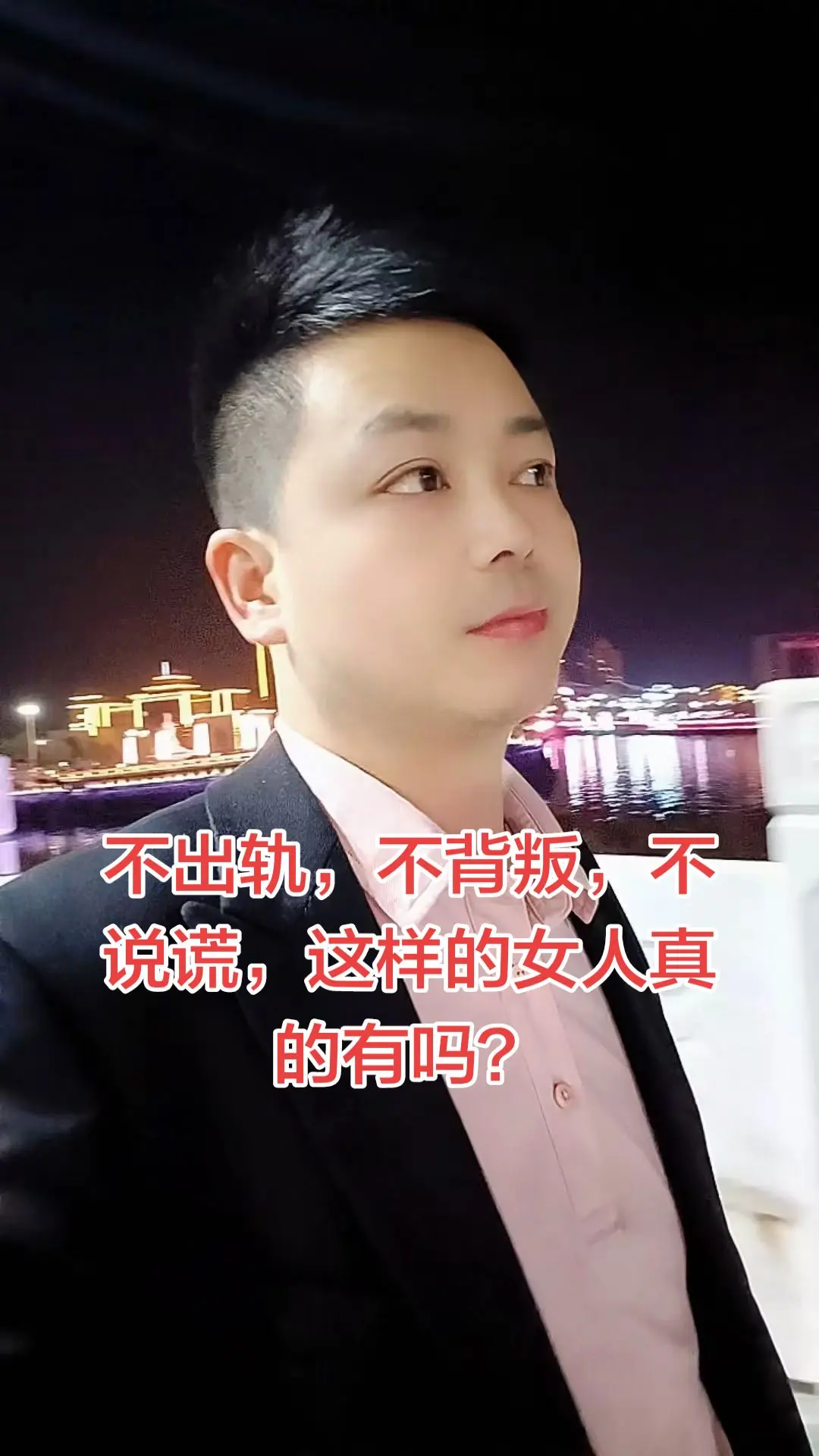 情感 婚姻观  婚姻 情感共鸣 这样的女人有吗