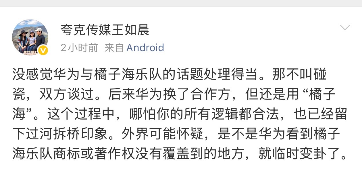 这纯带节奏了，一个产品整个的ID设计，需要2~3年的时间，就算只是配色，至少也是