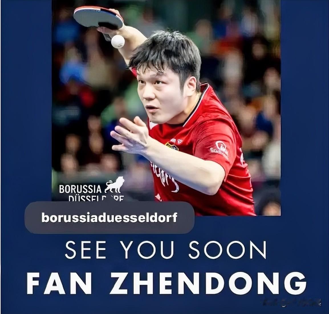 樊振东将加盟杜塞尔多夫乒乓球俱乐部、回归国乒就在伦敦世乒赛

萨尔布吕肯、诞生了