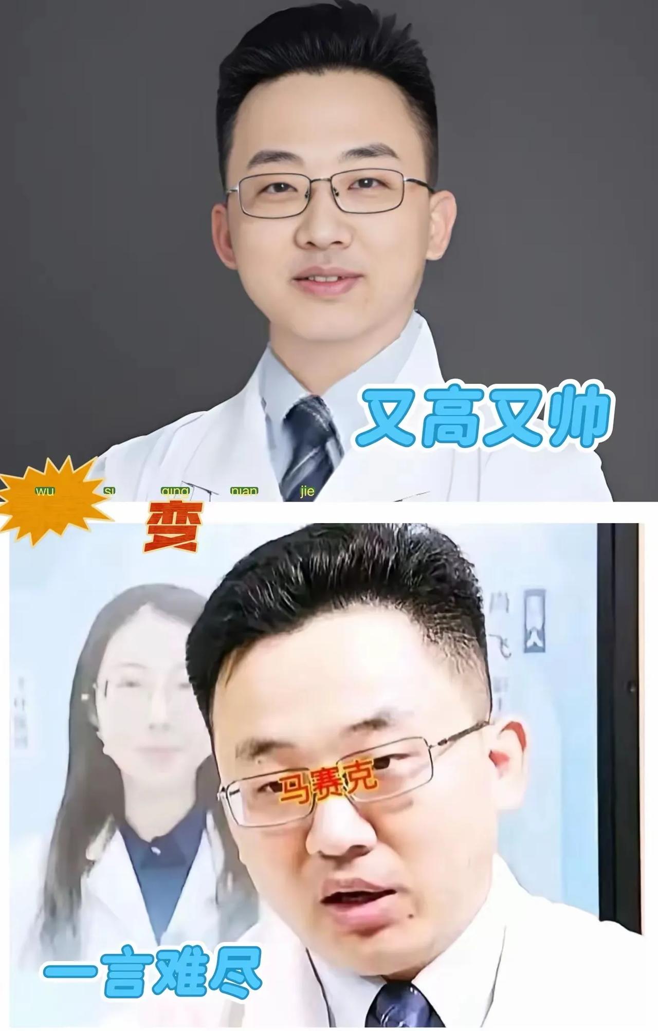 哎呀，我一直觉得肖飞丑，谁知道，他也曾经帅过……

上面那张照片，应该是他更年轻