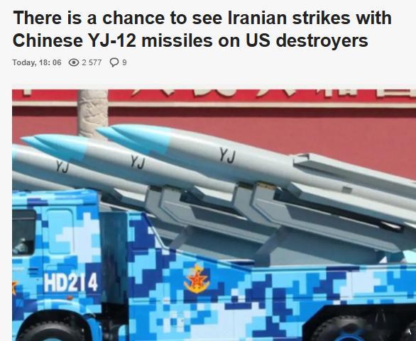 伊朗 昨天，国外路边摊媒体《顶级战争》报道说：“有机会看到伊朗用中国的鹰击 - 