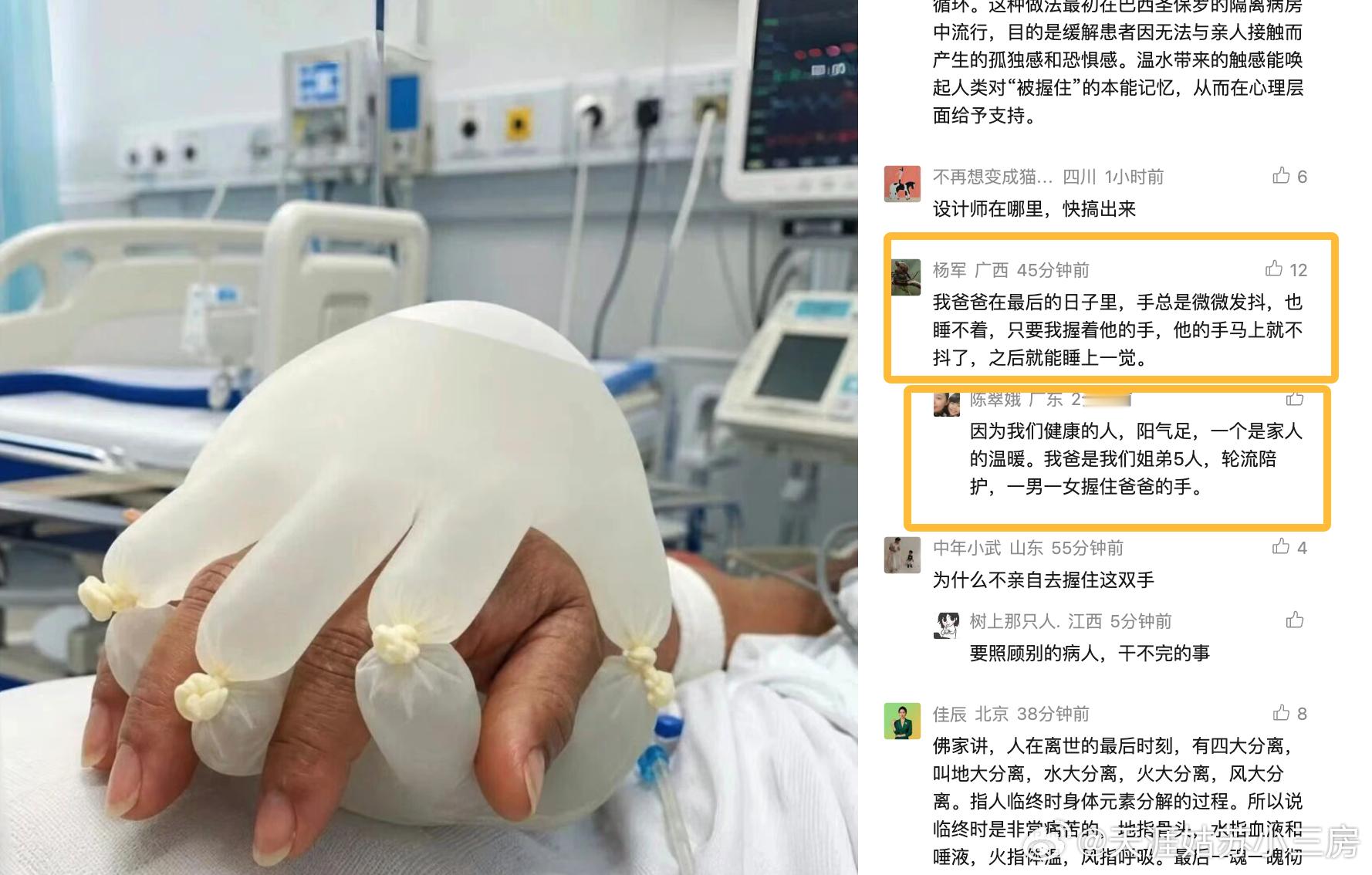 爷爷中风2岁宝宝哭着挨个去邻居家求救 有些人，老是说，养孩子了，最终也有不孝顺的