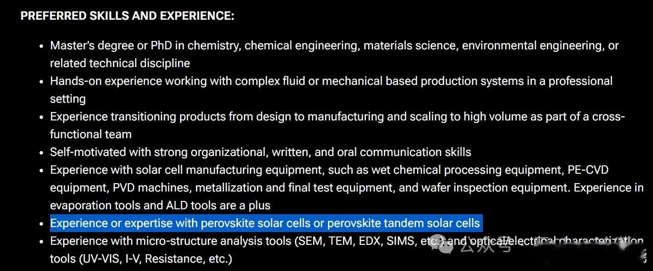 Space X司已经开始积极布局太空太阳能技术——最近招聘岗位包括太阳能阵列制造