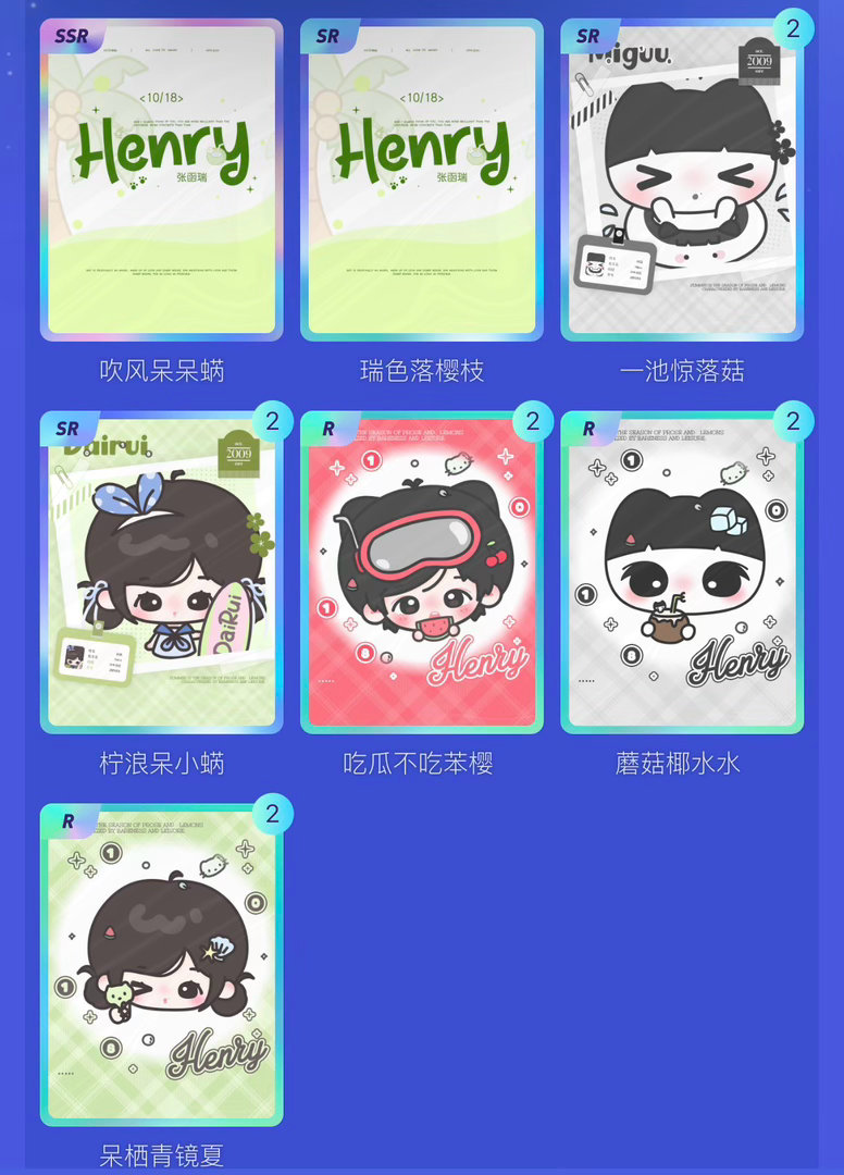 这五张爆率会不会太高了 