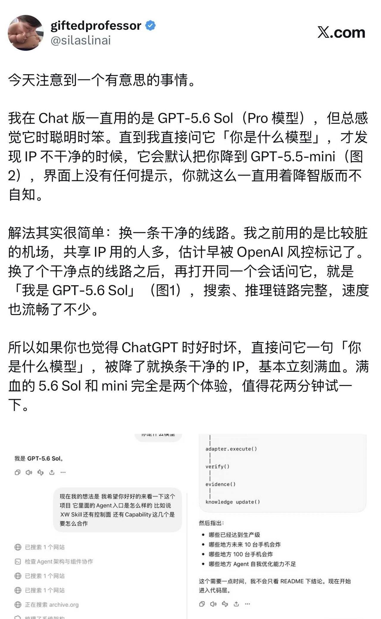 假如GPT欺骗了你【附解法】
其实一直都有这个问题 只是今天才正式的去找起因
	