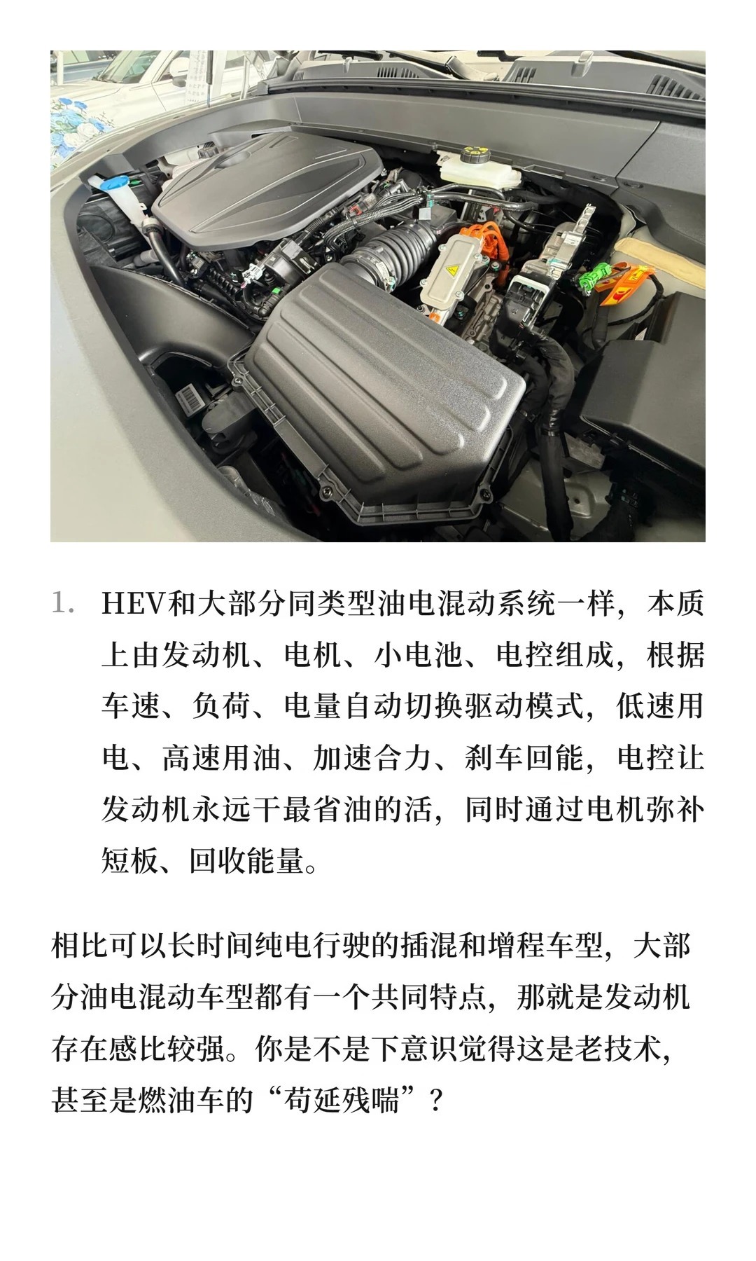 都2026年了，为什么还有这么多人买星越L星越L三刀侃车