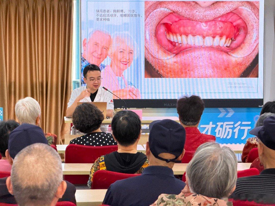 【喜报！宁波镇海第二医院获国家级口腔公益授牌 】2026年7月，宁波镇海第二医院