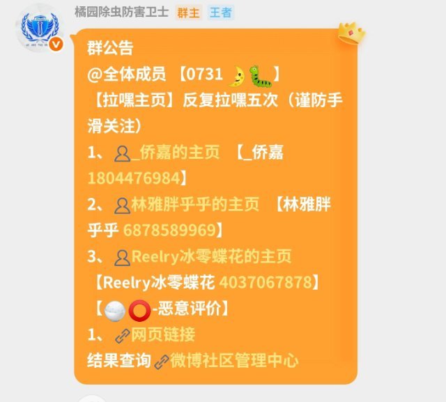 笑了🤣🤣 