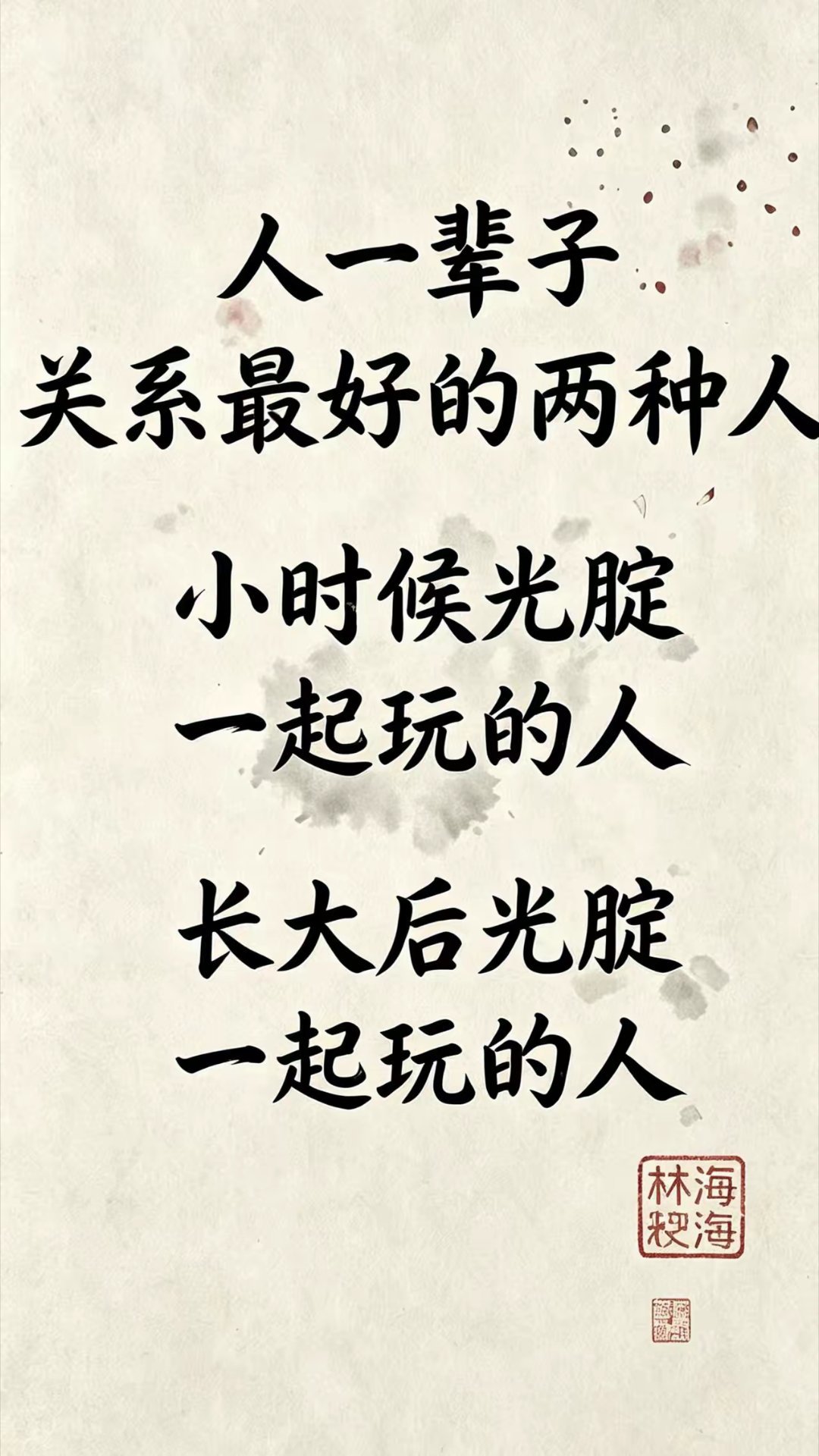 yes ​​​